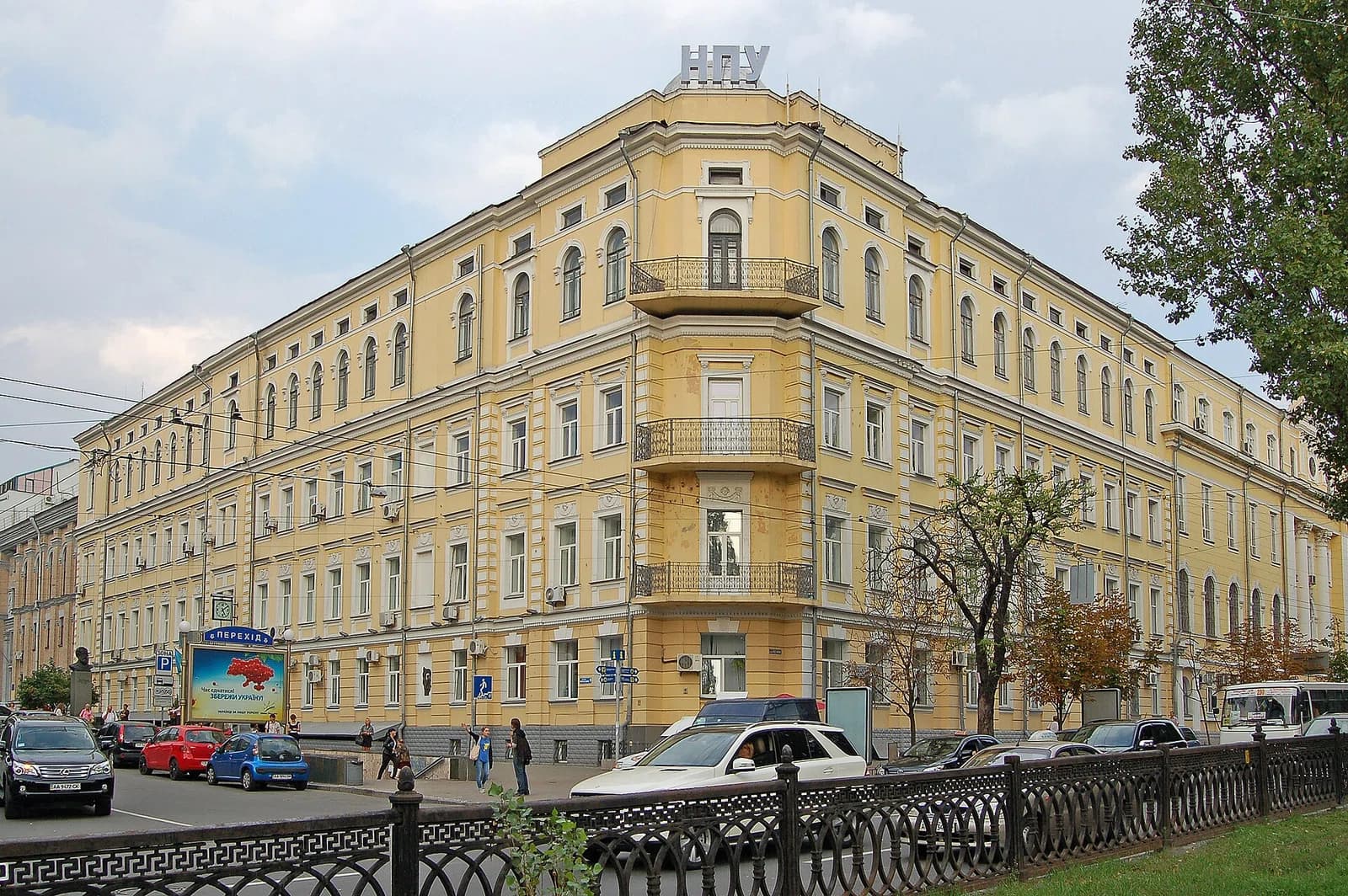 National Pedagogical Dragomanov University