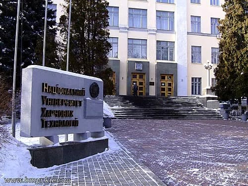 National University of Food Technologies