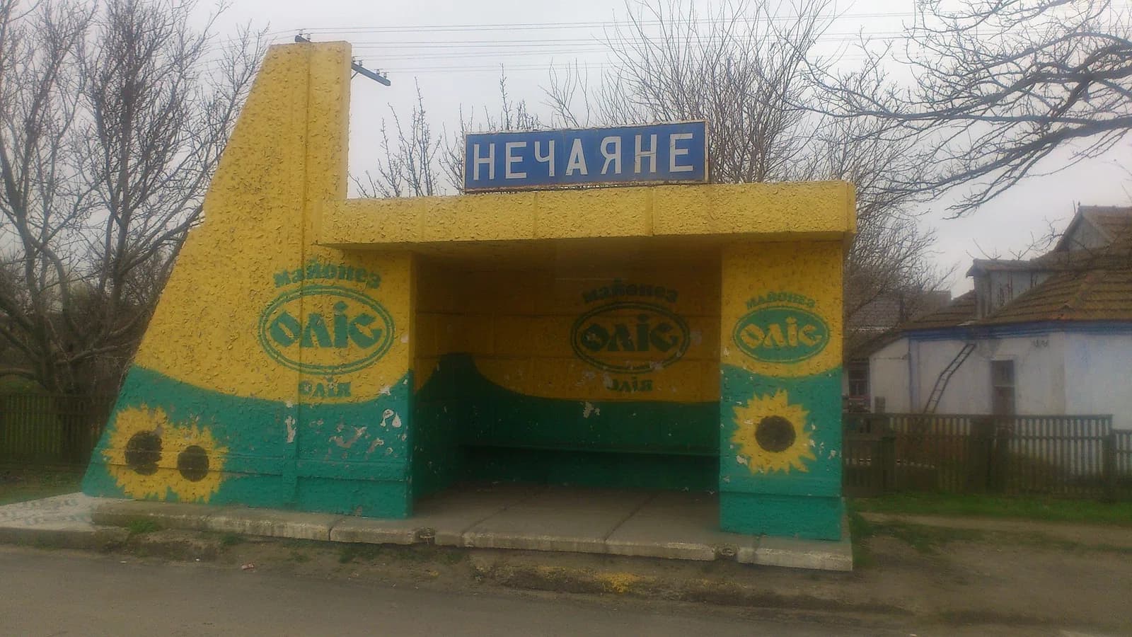 Nechaiane
