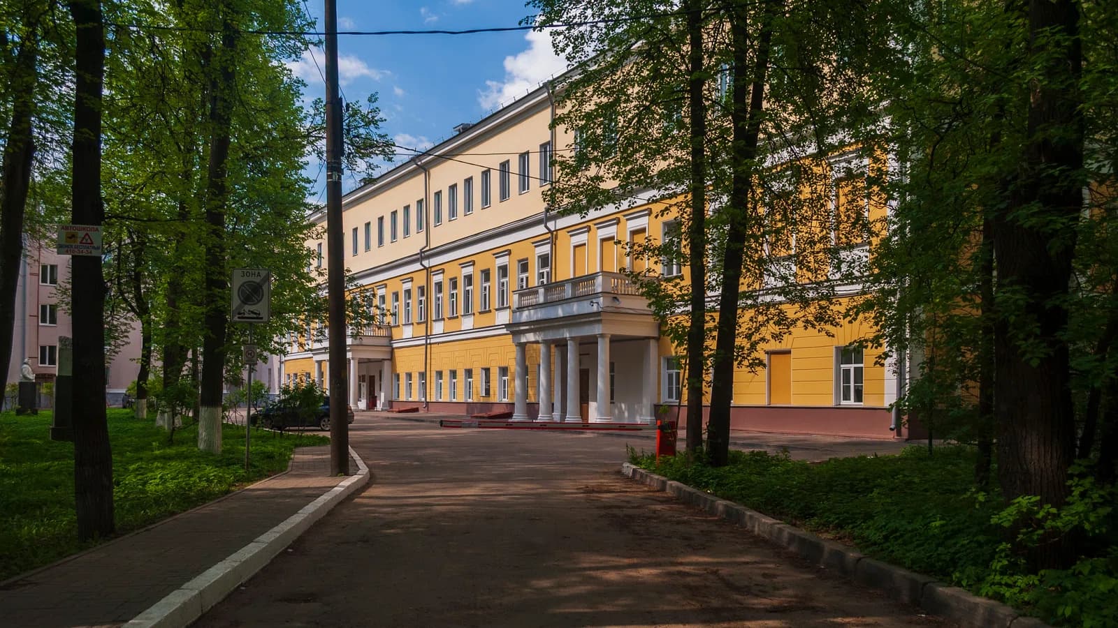 Nizhny Novgorod State Conservatory