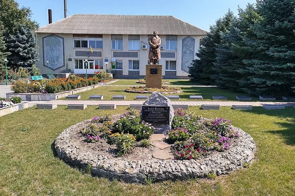 Mykolaivka