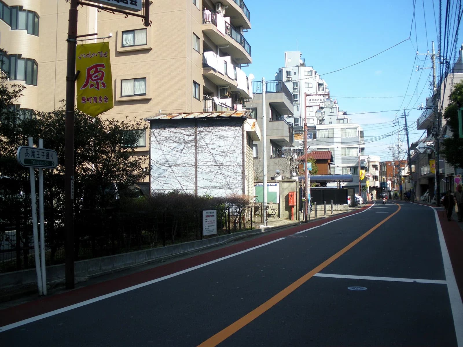 Nishiōi