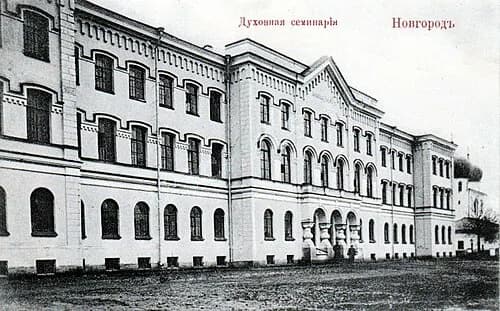 Novgorod Theological Seminary