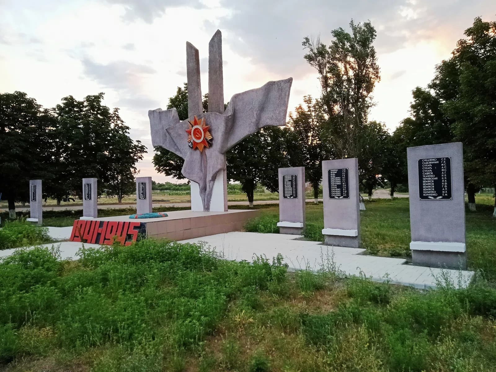 Novomaiorske