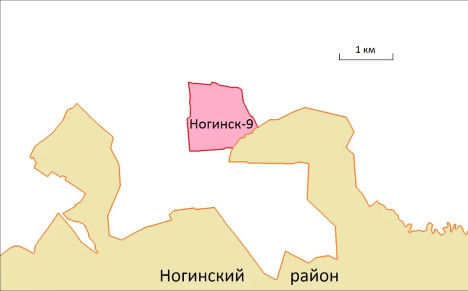Noginsk-9