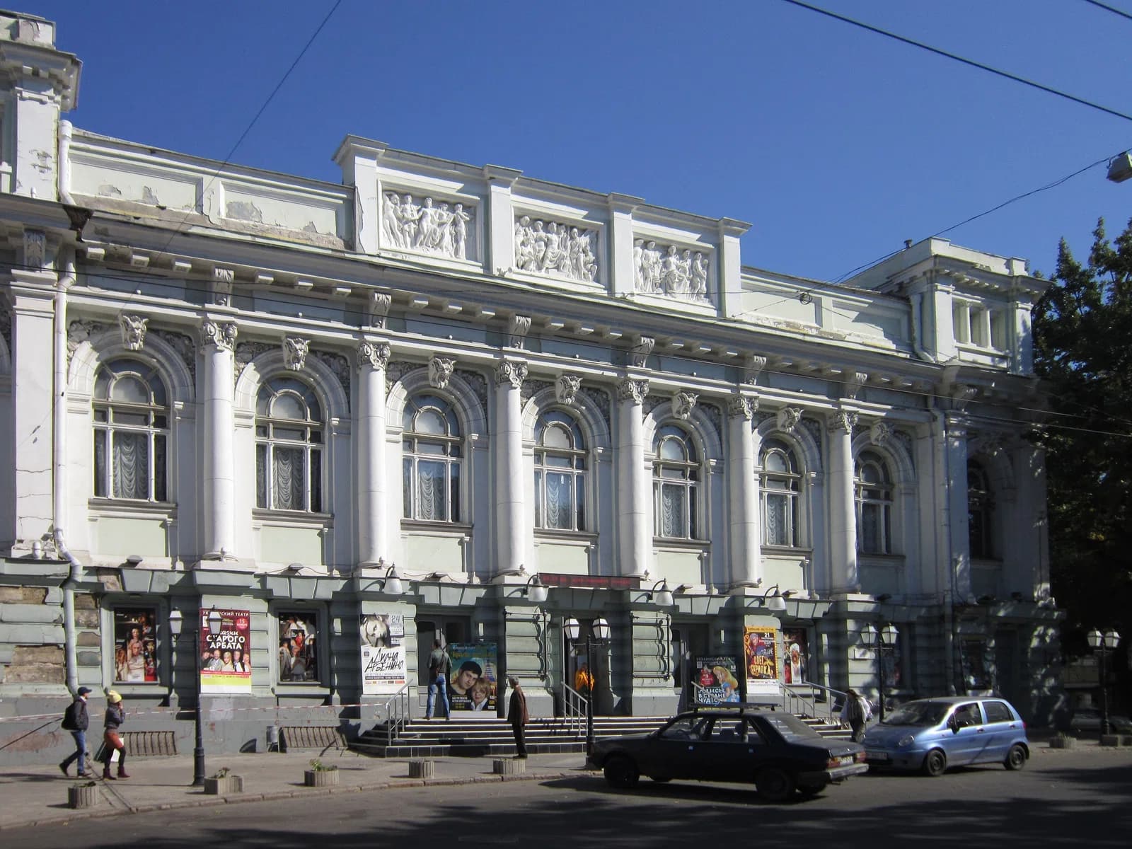 Ukrainian Musical-Dramatic Theater V. Vasylka