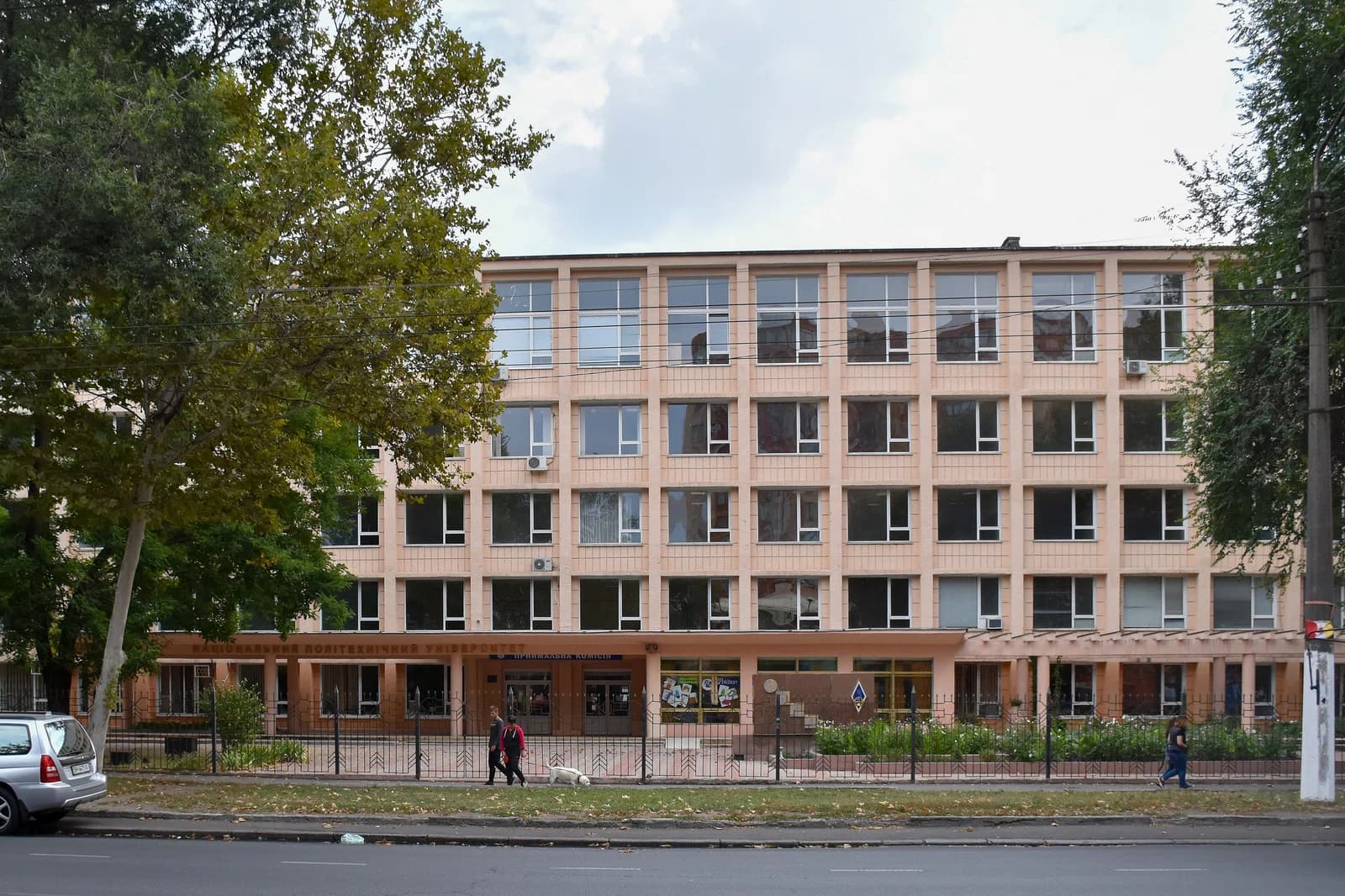 Odesa National Polytechnic University