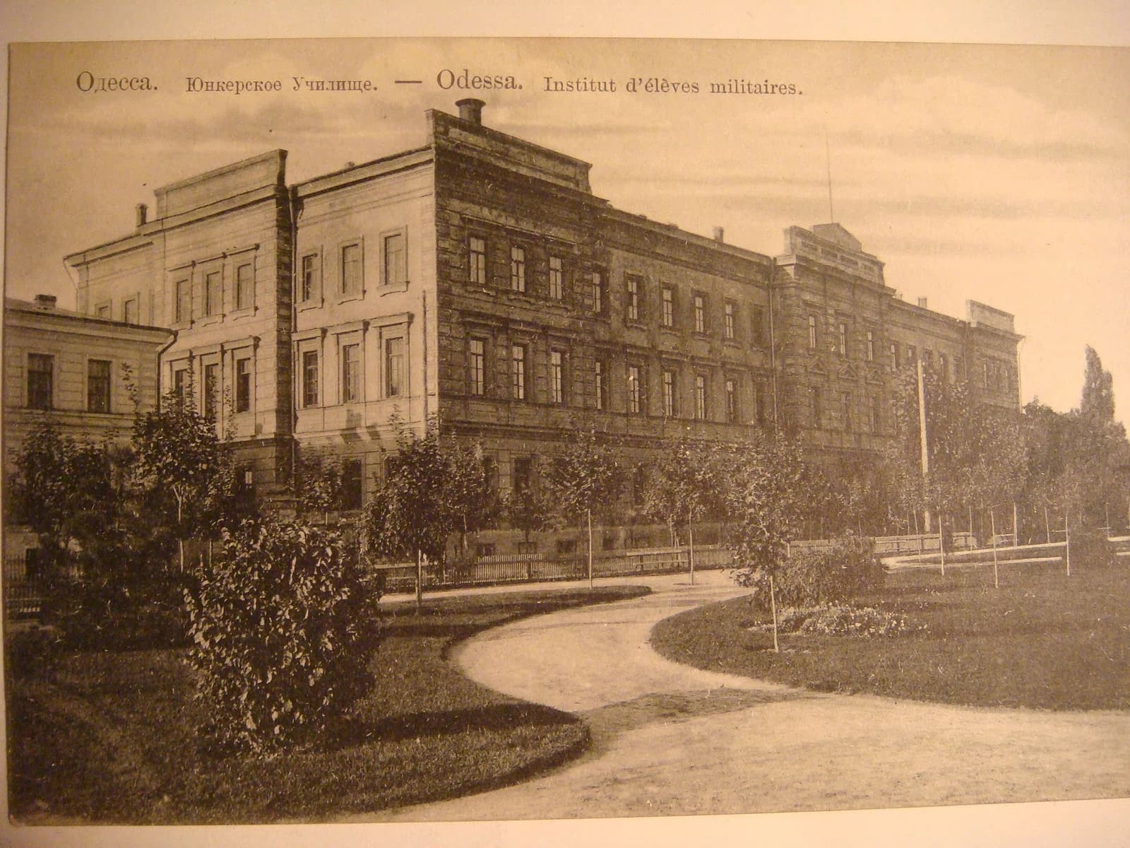 Odessa military school