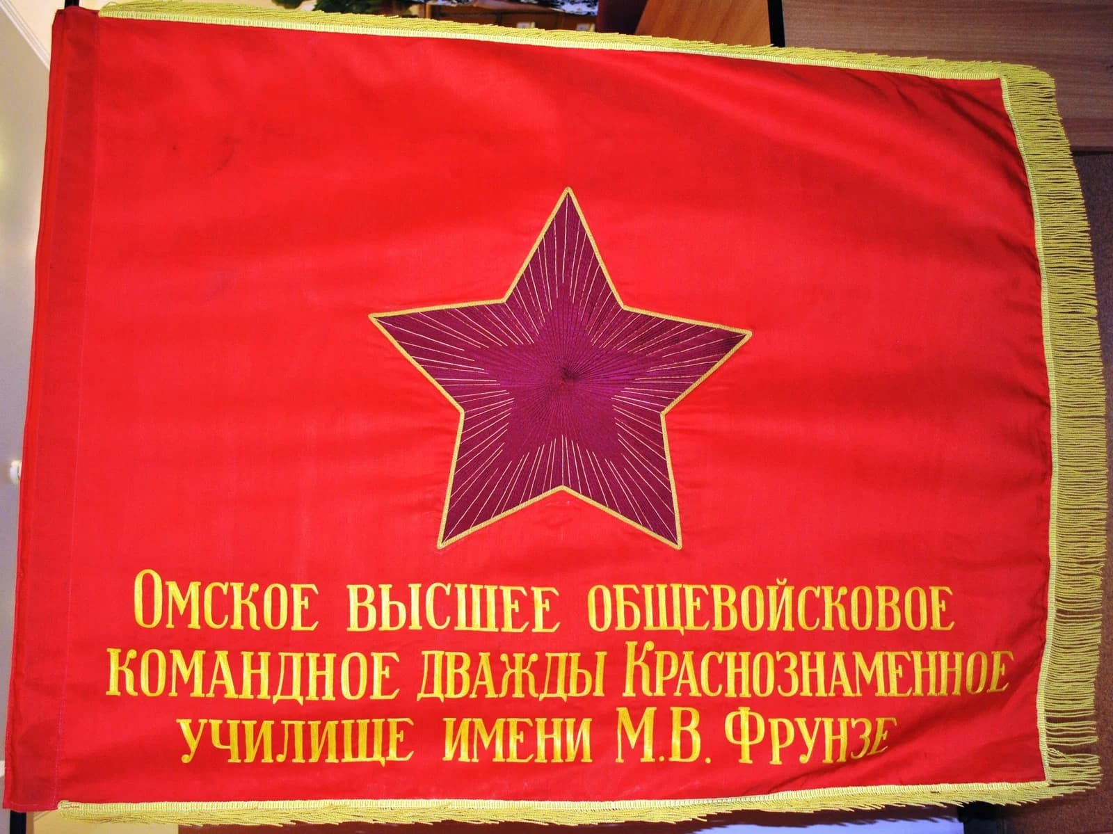 Omsk Combined Arms Command High School