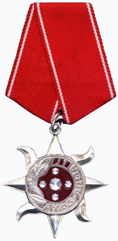 Order of Honour and Glory