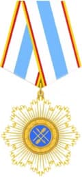 Order of Friendship