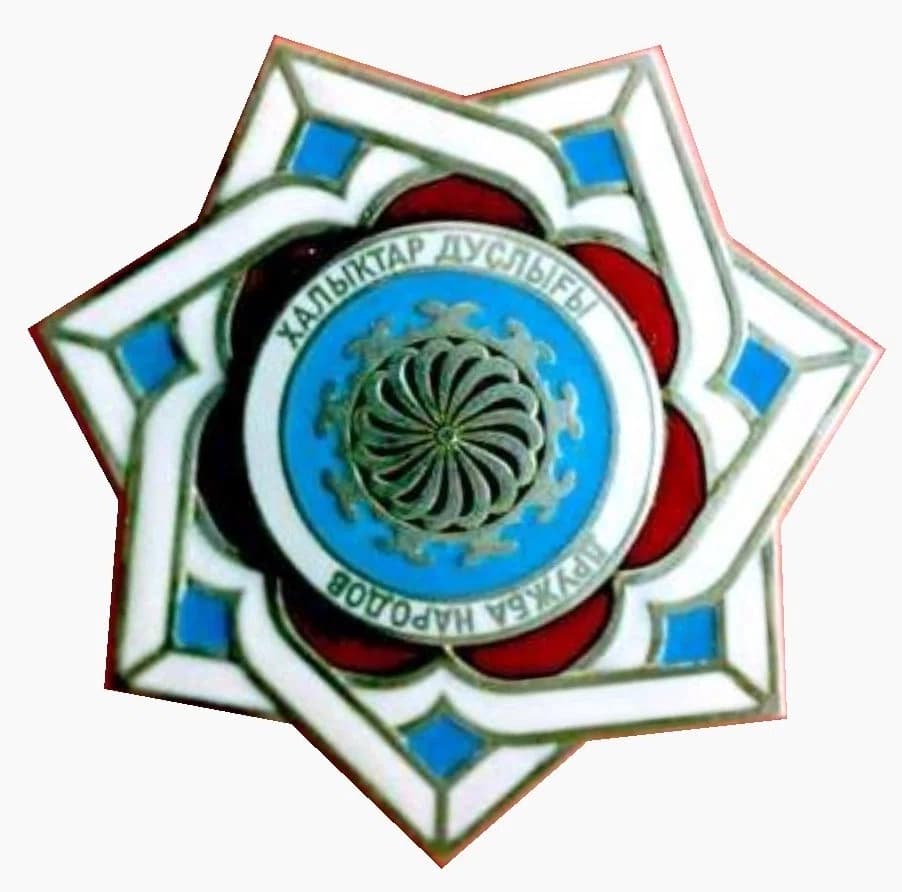 Order of Friendship of Peoples