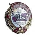 Order of the Republic