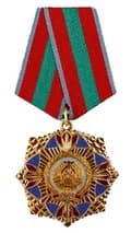 Order of the Republic