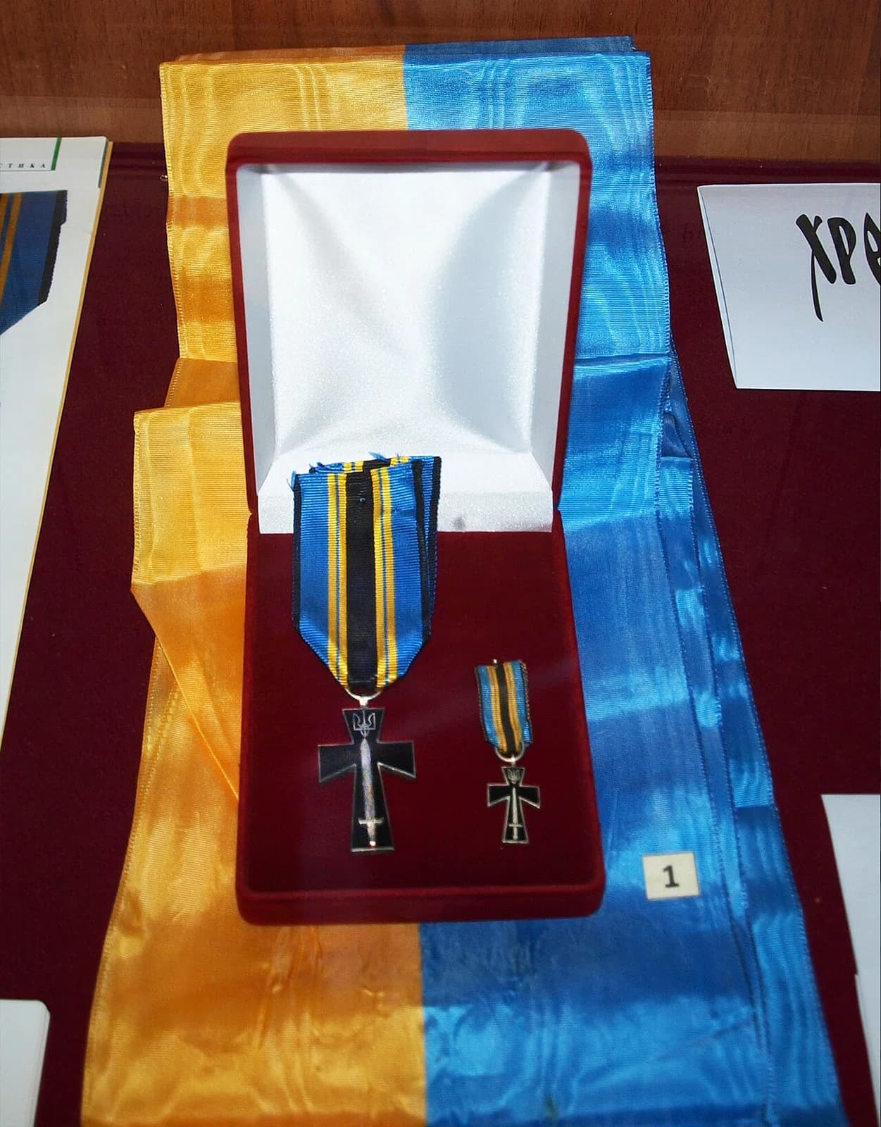 Order of Symon Petliura