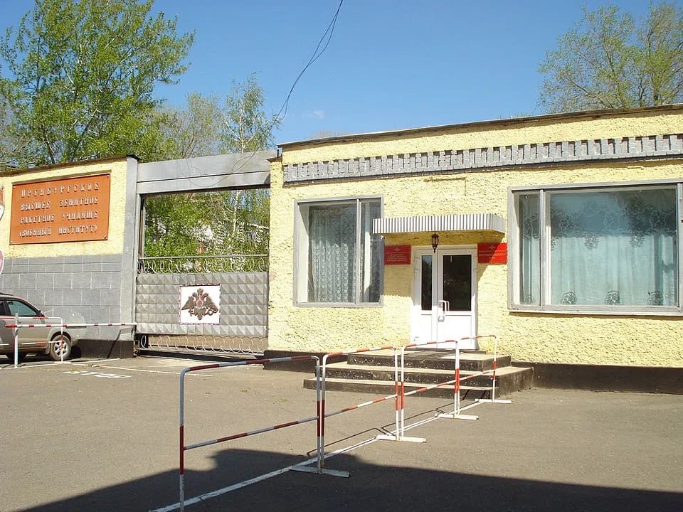Orenburg Higher Anti-aircraft Missile School