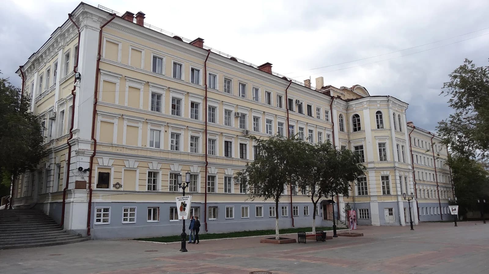 Orenburg Military Aviation Piloting High School