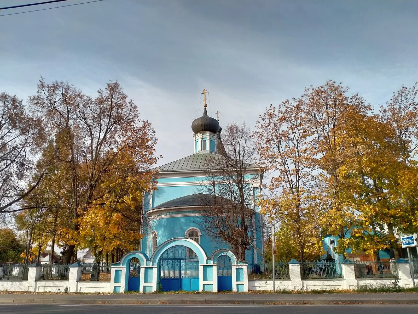 Orudyevo