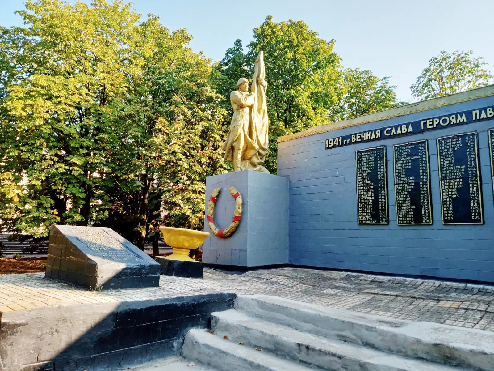 Pavlivka