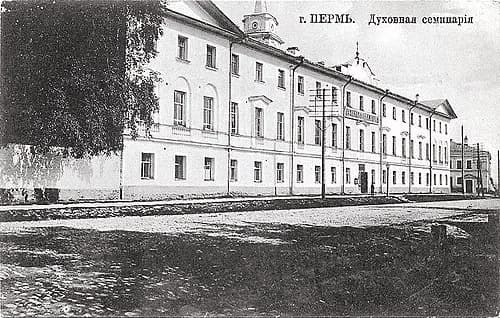 Perm Theological Seminary