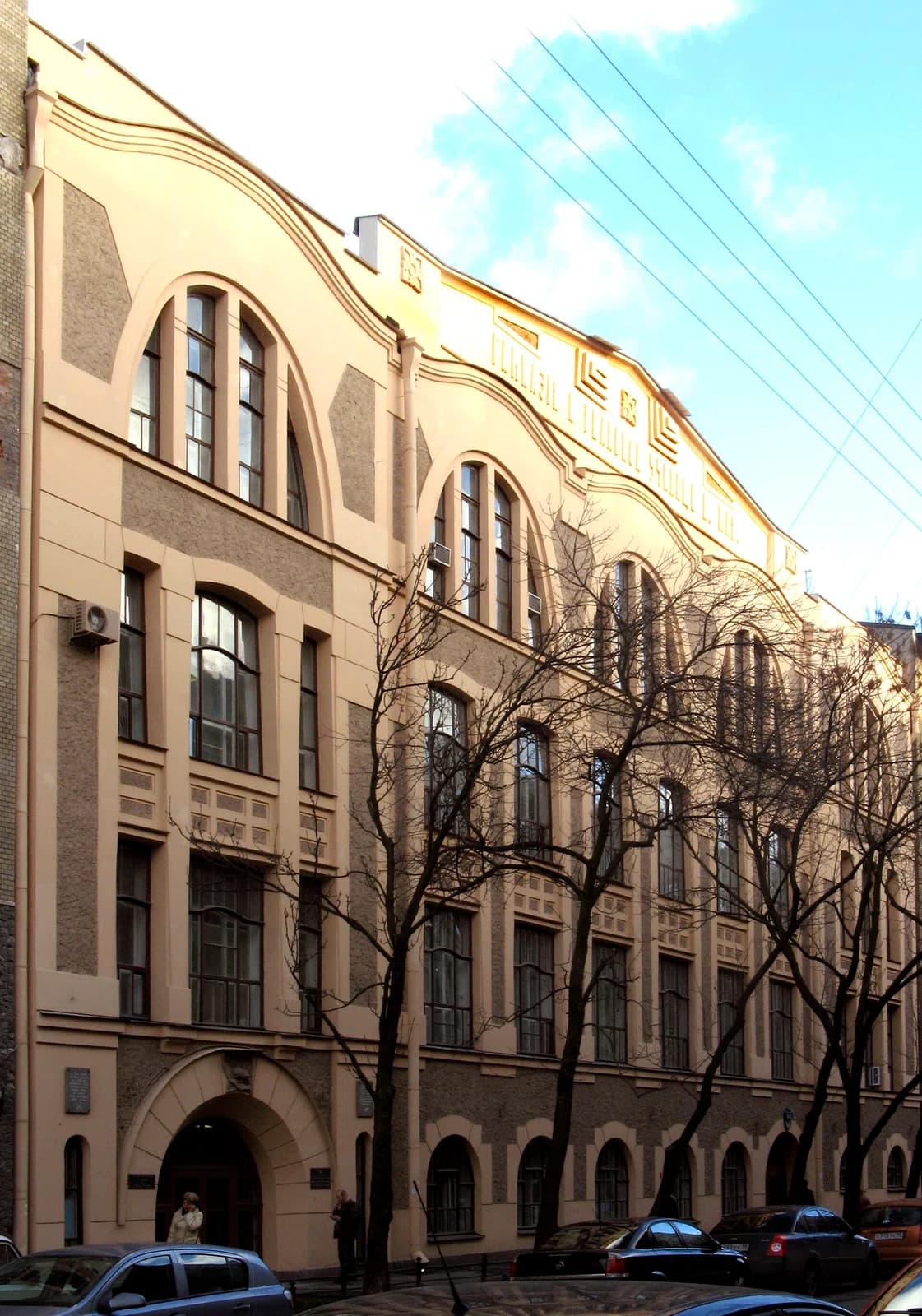 Karl May School