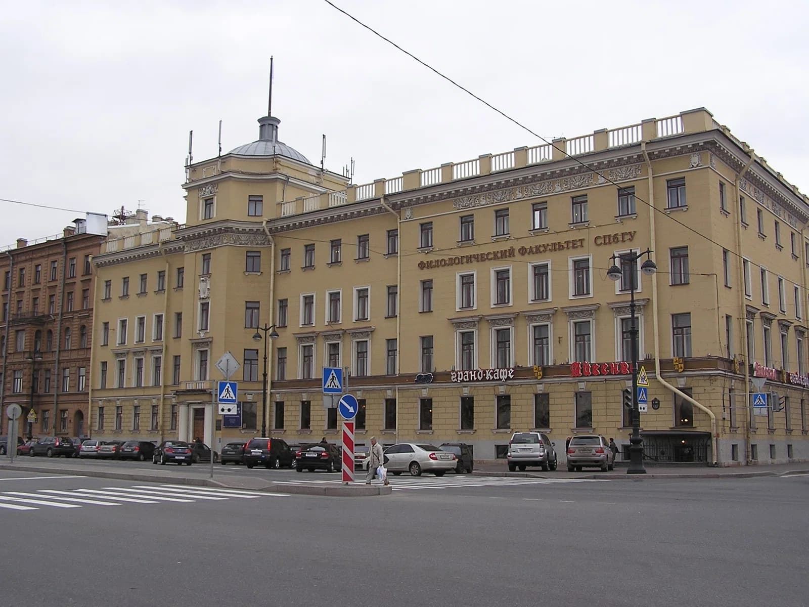 The Imperial Saint Petersburg Archaeological Institute