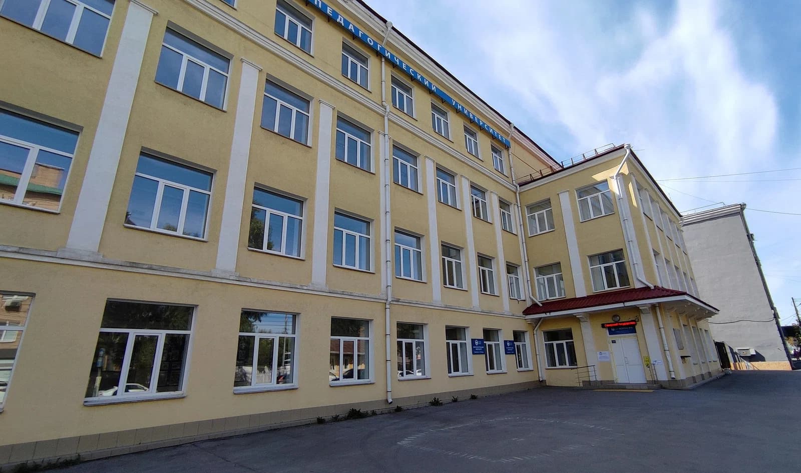 Samara state university of social sciences and education