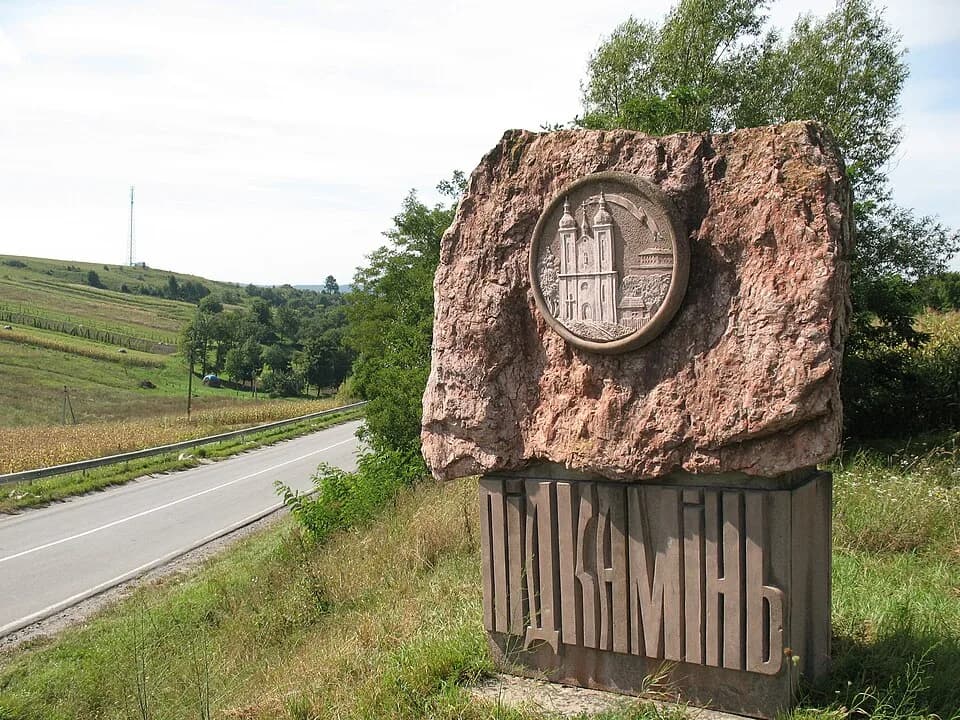 Pidkamin