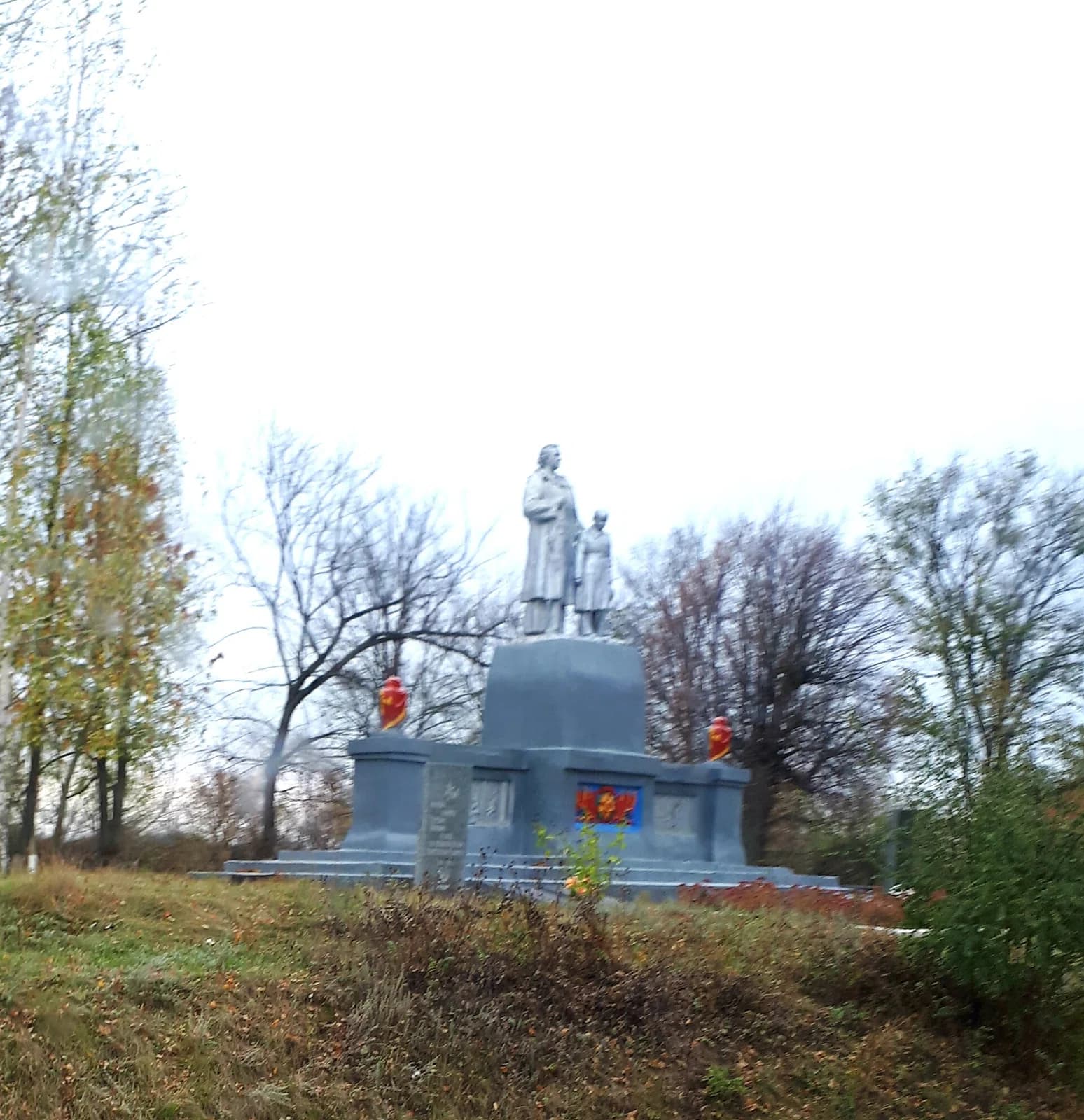 Pozhnia