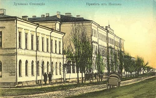 Poltava Theological Seminary