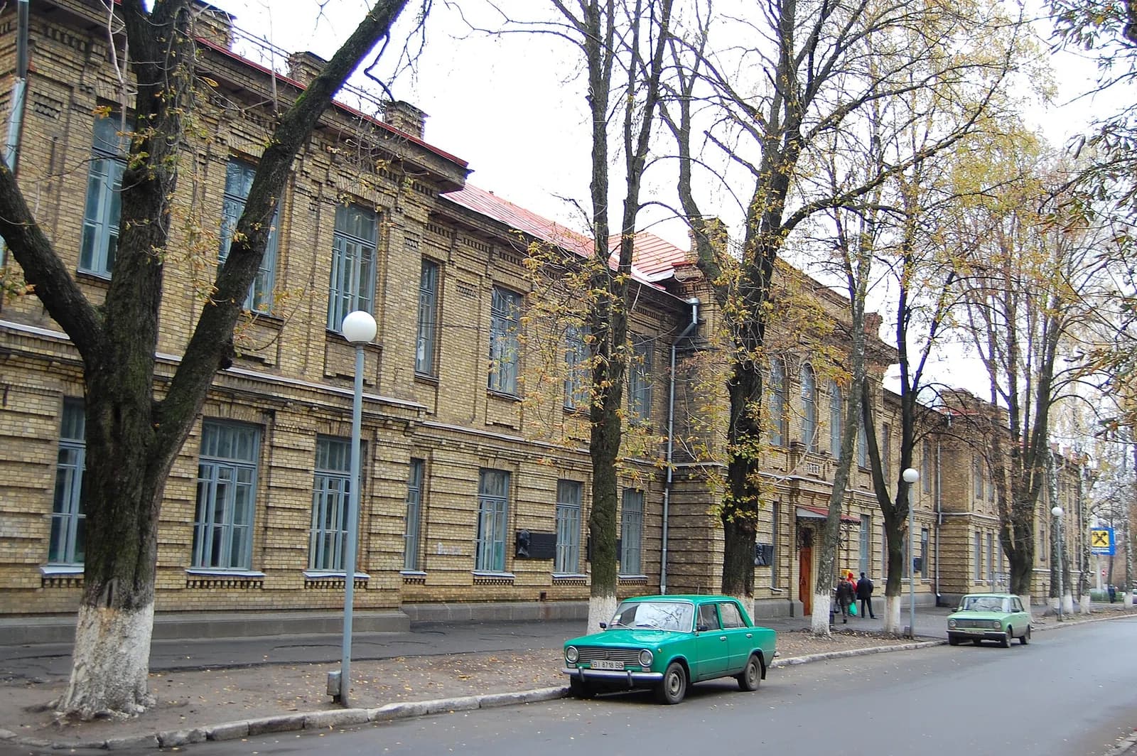 Poltava National Pedagogical University