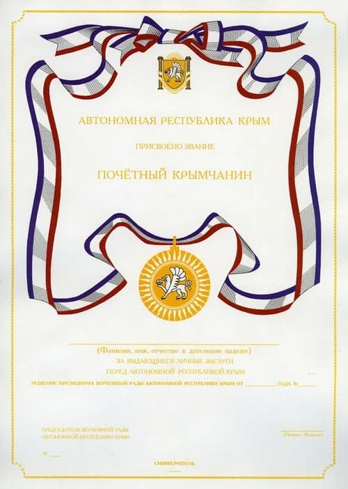 honorary citizen of Crimea