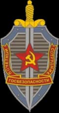 Honorary Officer of the State Security