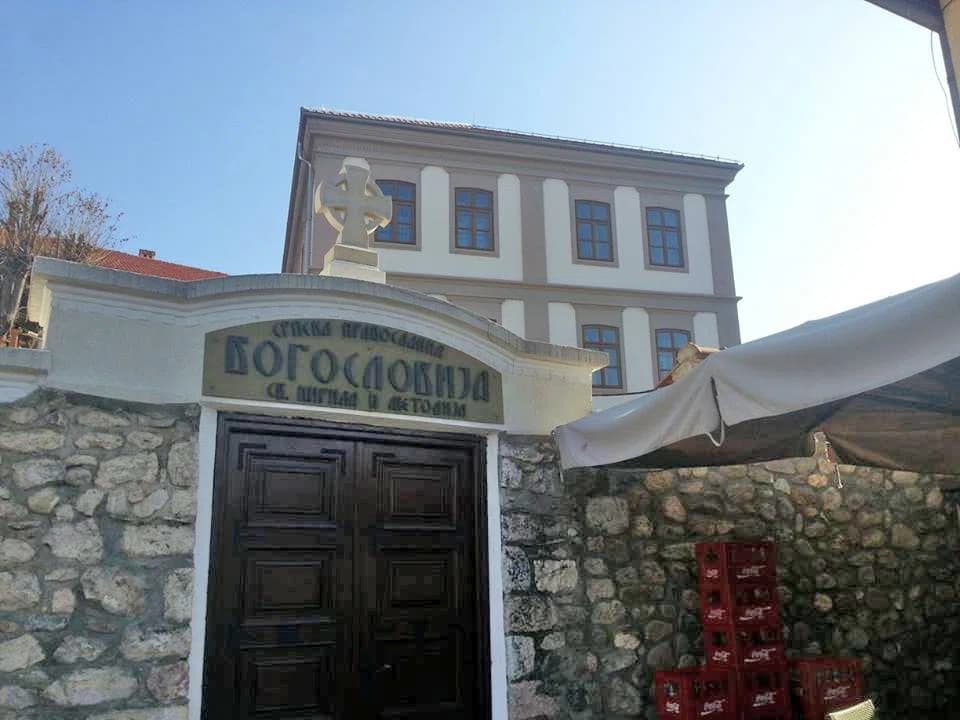 Serbian Orthodox Seminary of Prizren
