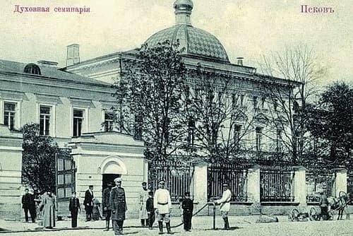 Pskov Spiritual Seminary