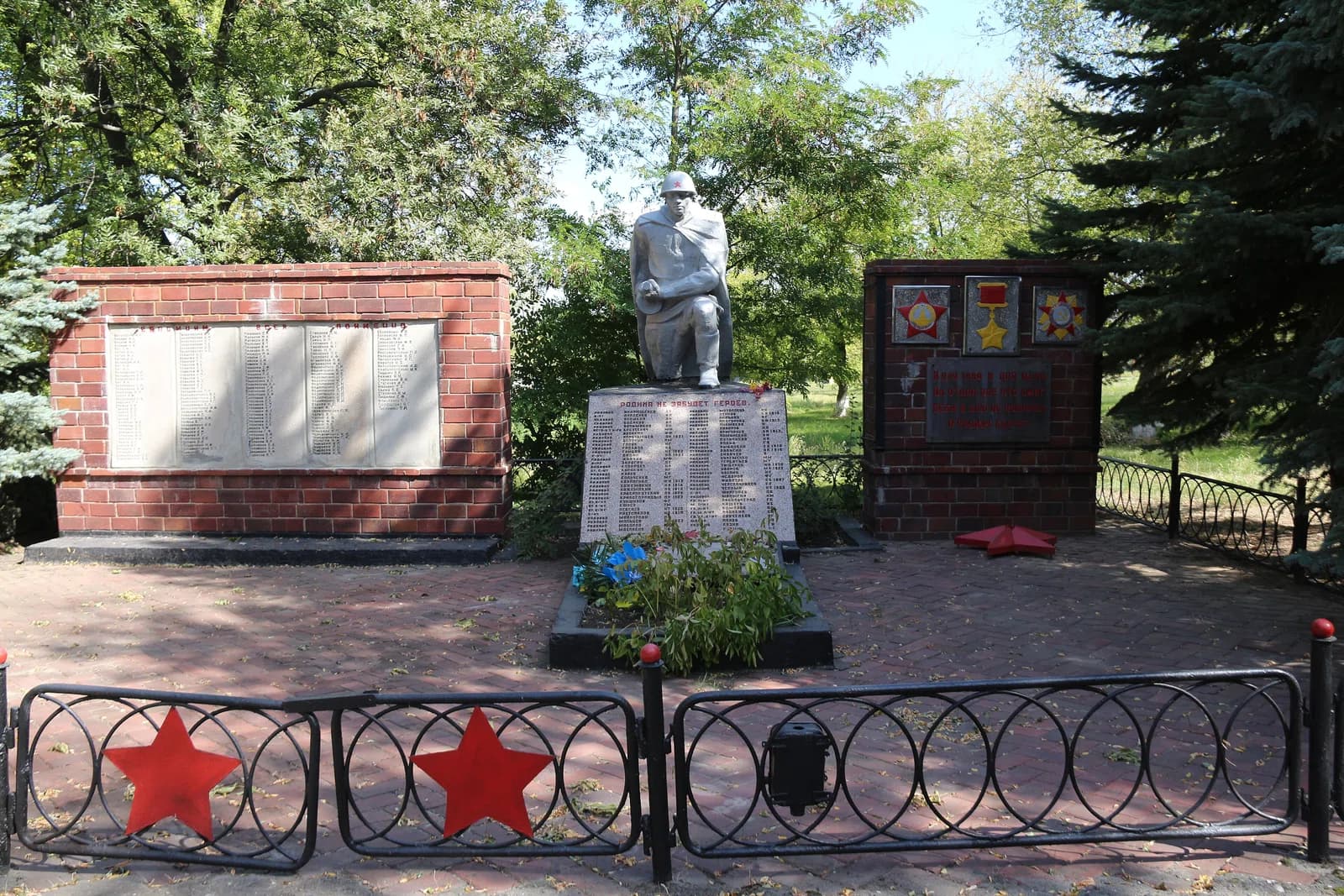 Rai-Oleksandrivka
