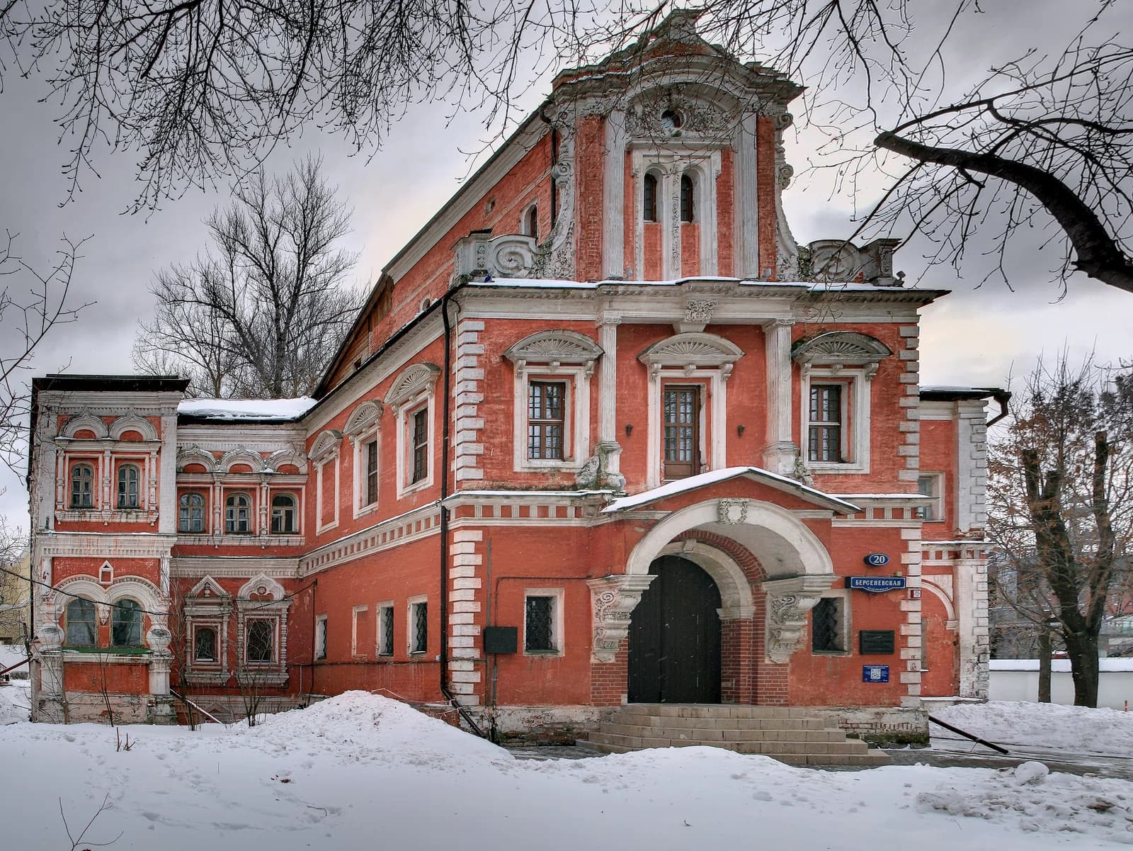 Russian Institute for Cultural Research