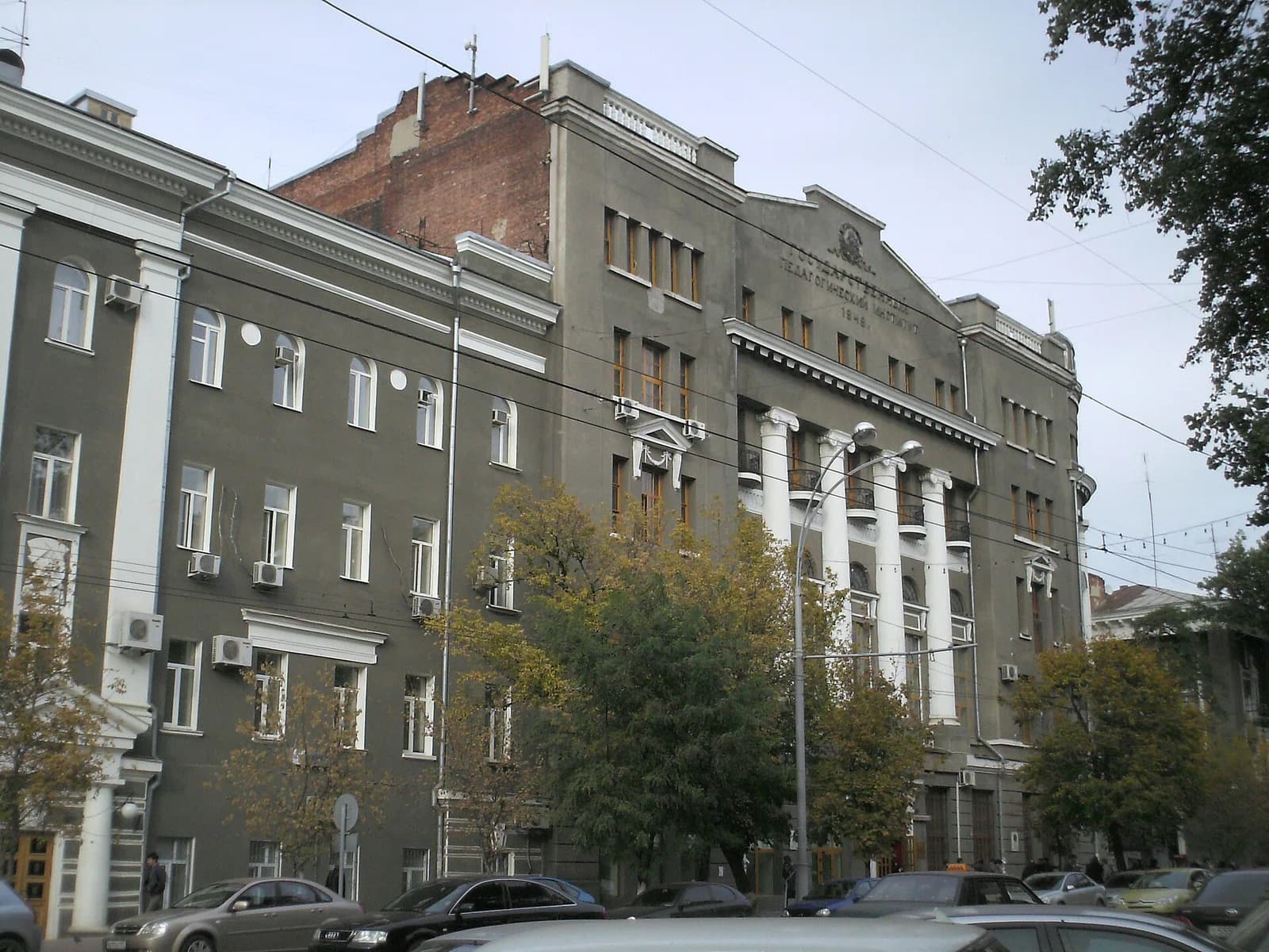 Rostov State Pedagogical University