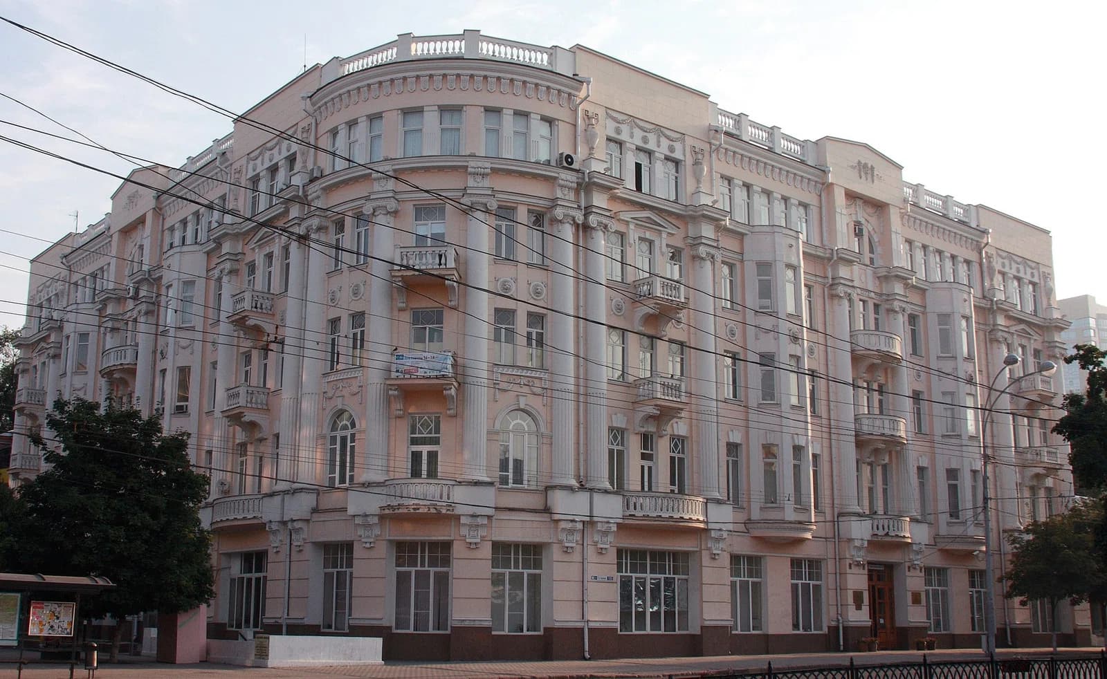 Rostov State University