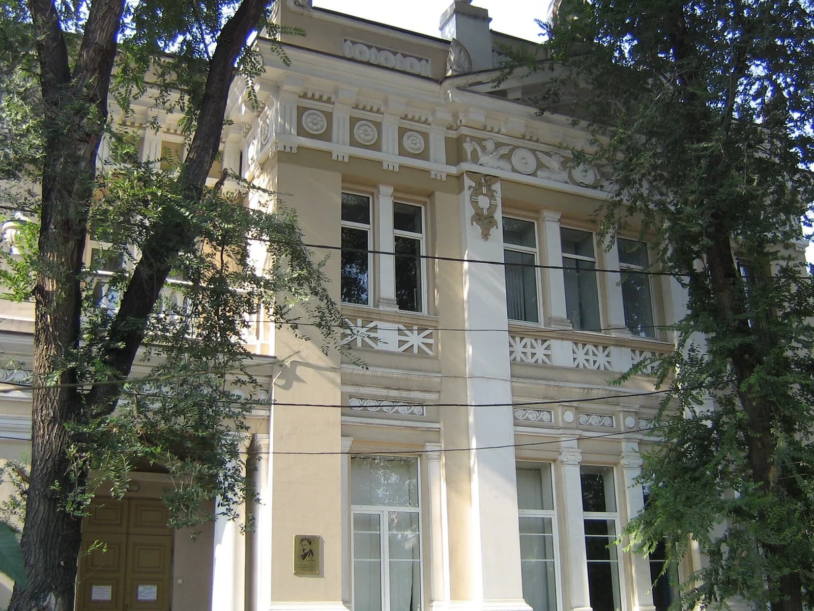 Rostov Art School