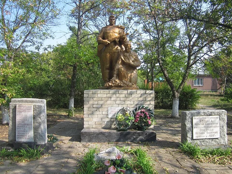 Rubanivka