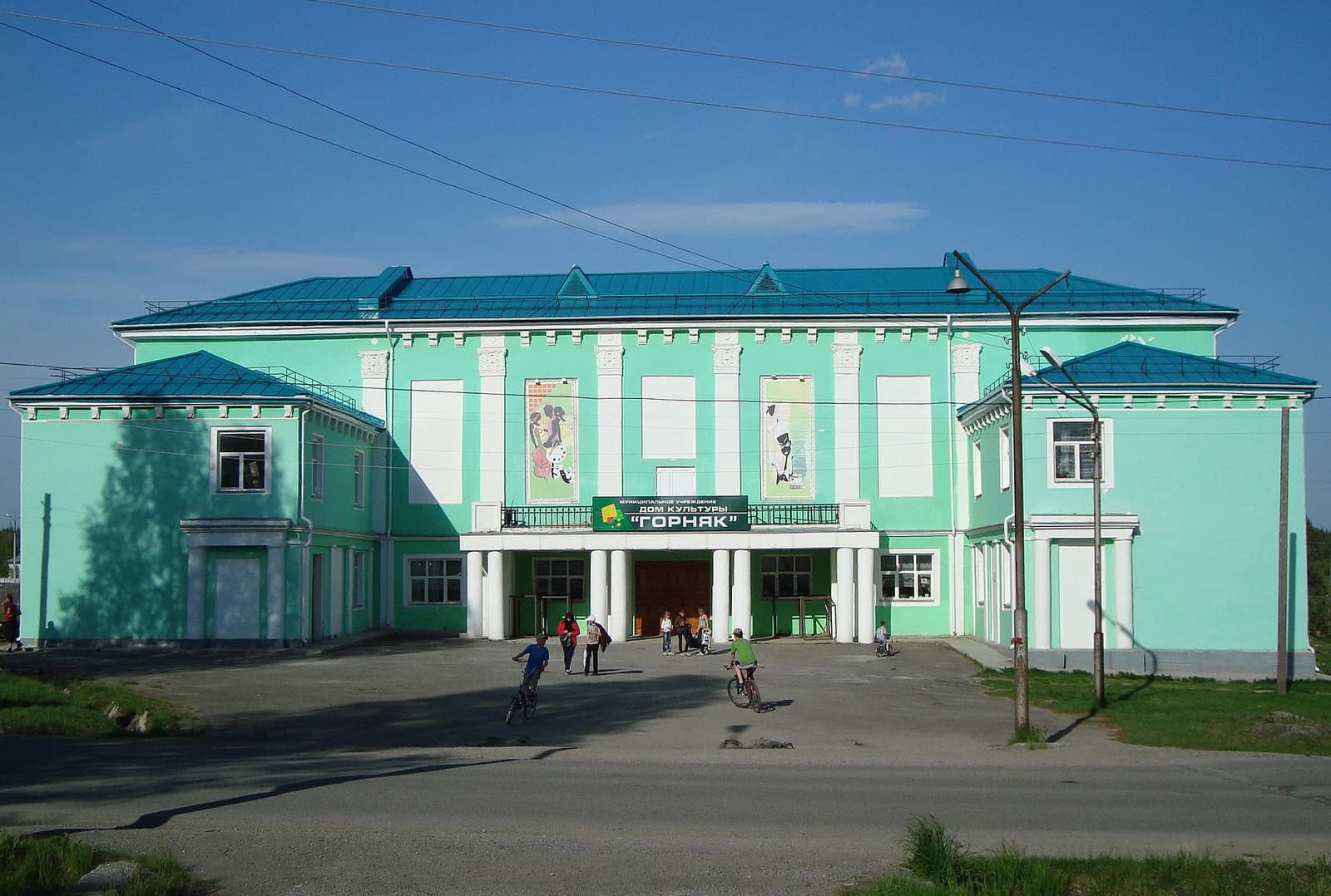 Rudnichny