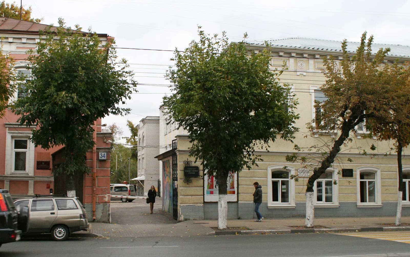 Ryazan Art School