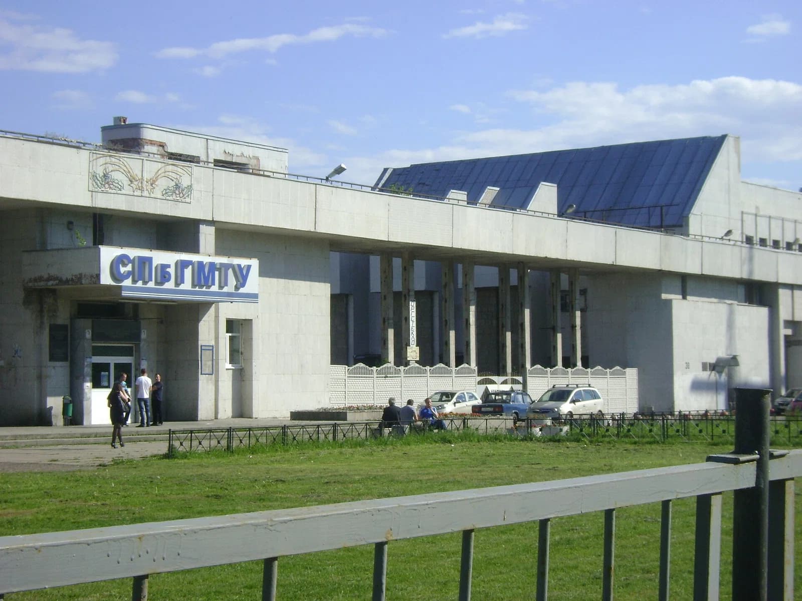 Saint Petersburg State Marine Technical University