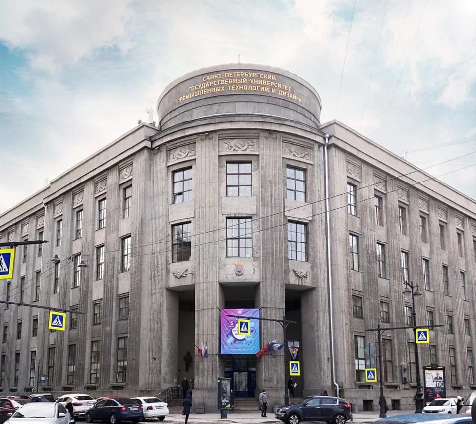 Saint Petersburg State University of Technology and Design