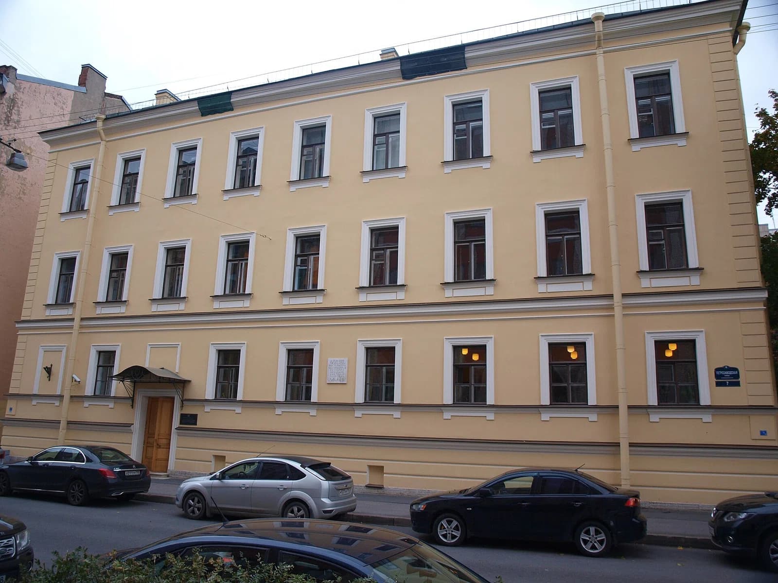 Saint-Petersburg Institute of History
