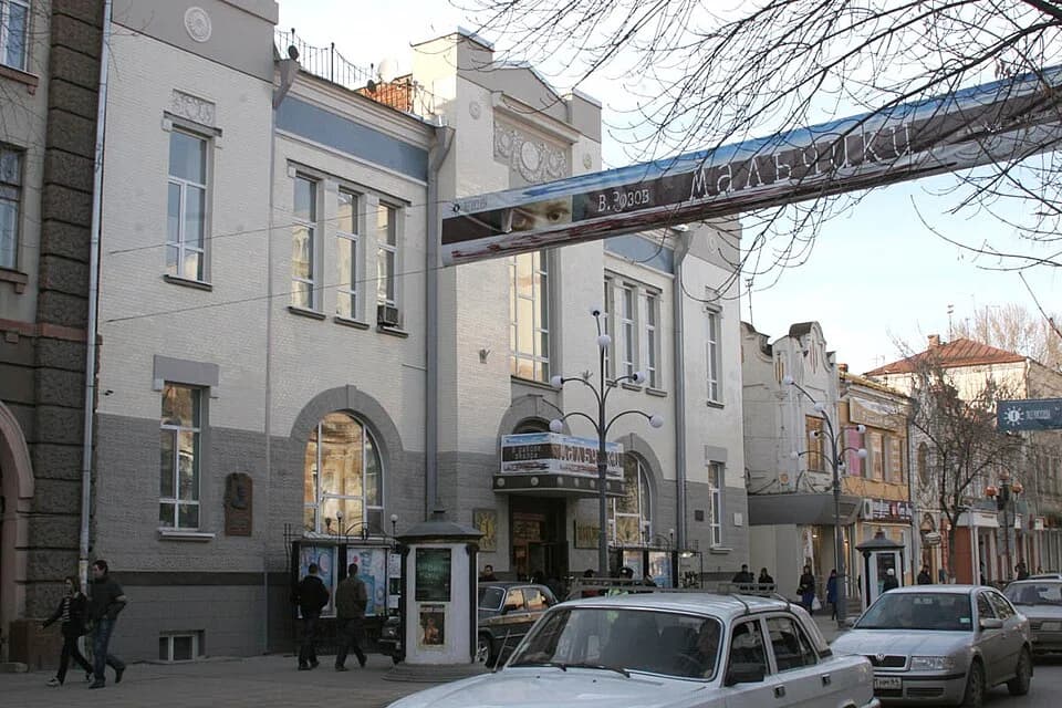 Saratov Theatre of the Young Audience named after Yu. P. Kiselyov