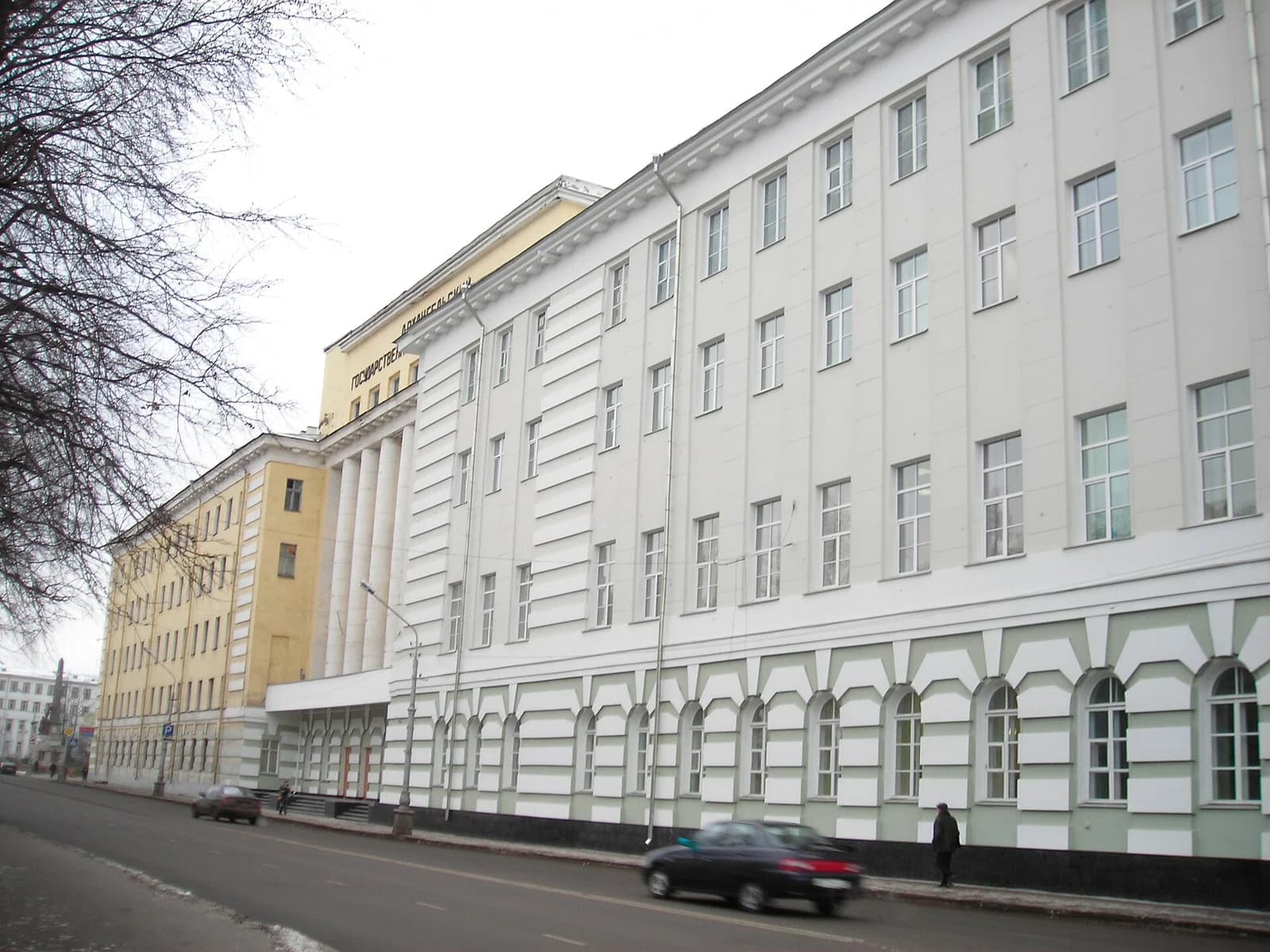 Northern State Medical University