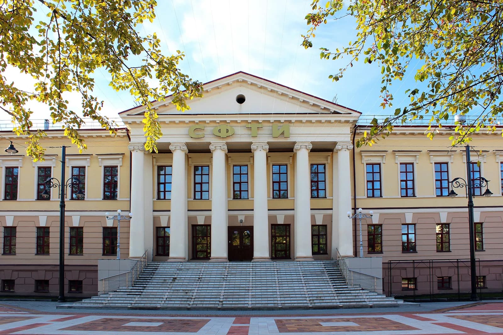 Sibirisches physikalisch-technisches Institut