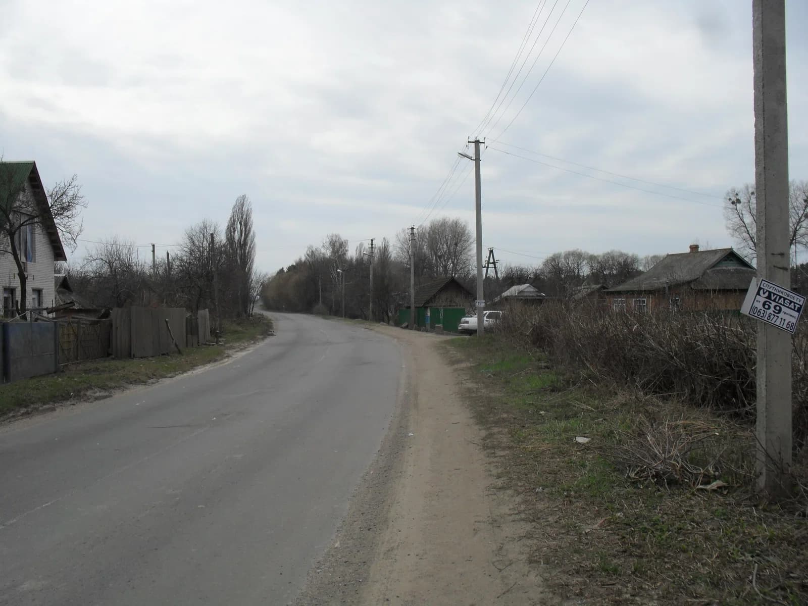 Stadnytsia